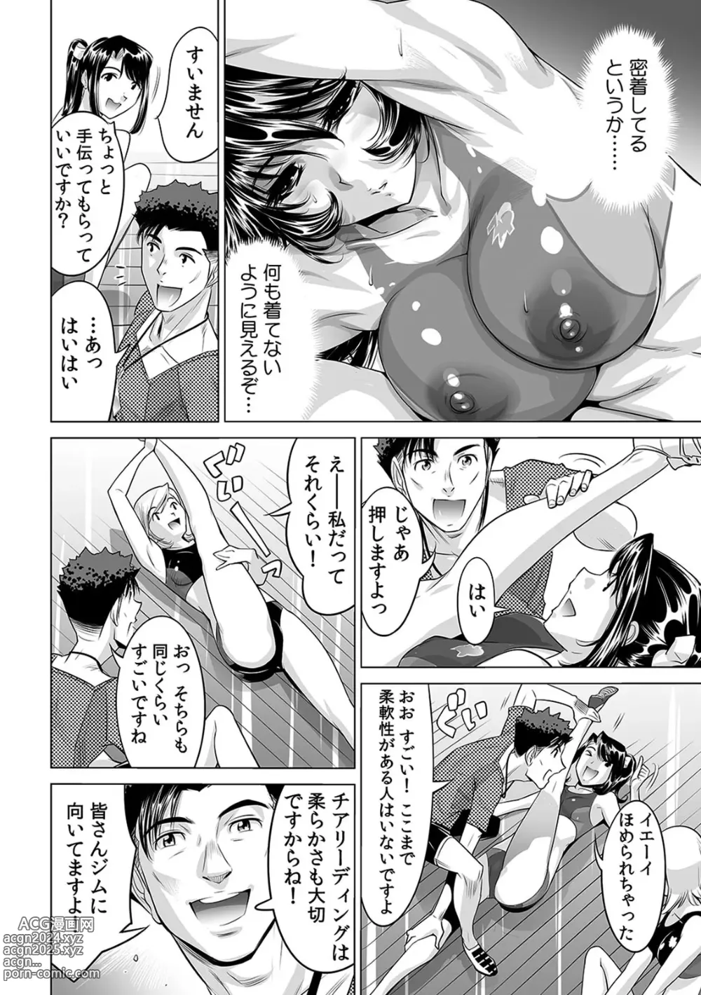 Page 7 of manga Yabai!! Hadaka de Densha ni Notchatta ~Hotondo Morodashi Body Painting~