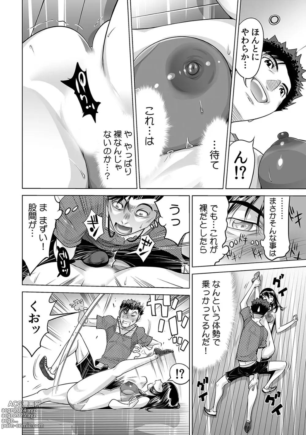 Page 9 of manga Yabai!! Hadaka de Densha ni Notchatta ~Hotondo Morodashi Body Painting~