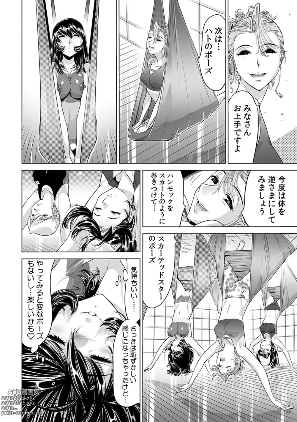 Page 13 of manga Yabai!! Hadaka de Densha ni Notchatta ~Hotondo Morodashi Body Painting~