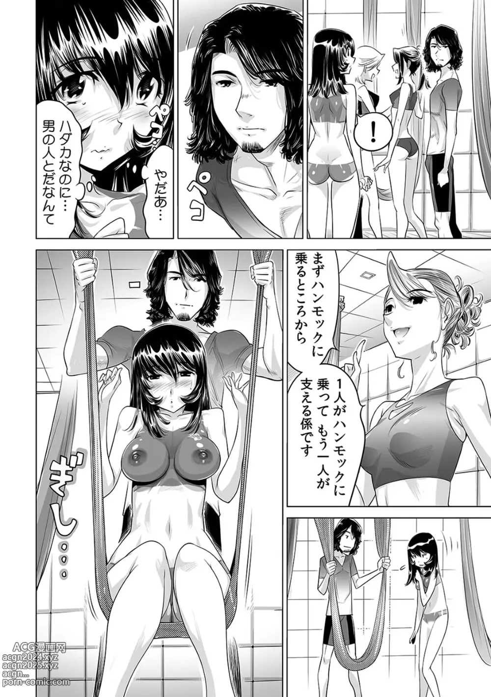 Page 3 of manga Yabai!! Hadaka de Densha ni Notchatta ~Hotondo Morodashi Body Painting~