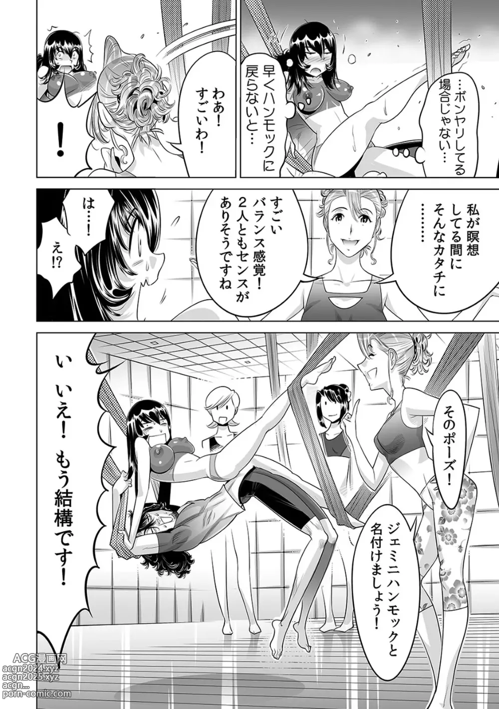 Page 31 of manga Yabai!! Hadaka de Densha ni Notchatta ~Hotondo Morodashi Body Painting~