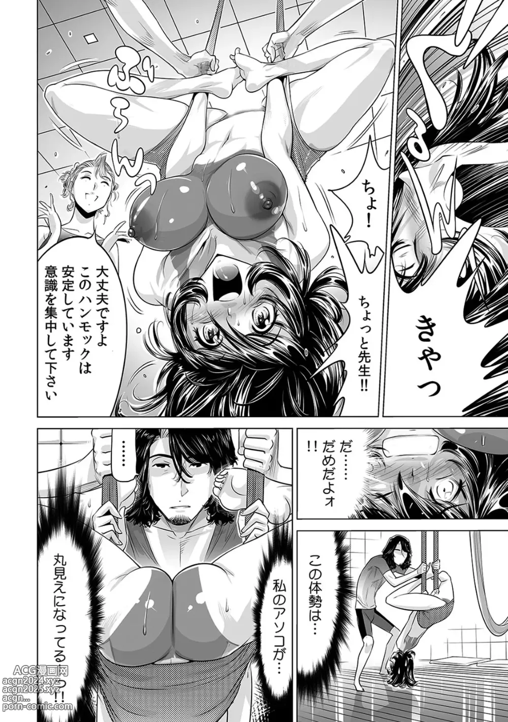 Page 5 of manga Yabai!! Hadaka de Densha ni Notchatta ~Hotondo Morodashi Body Painting~