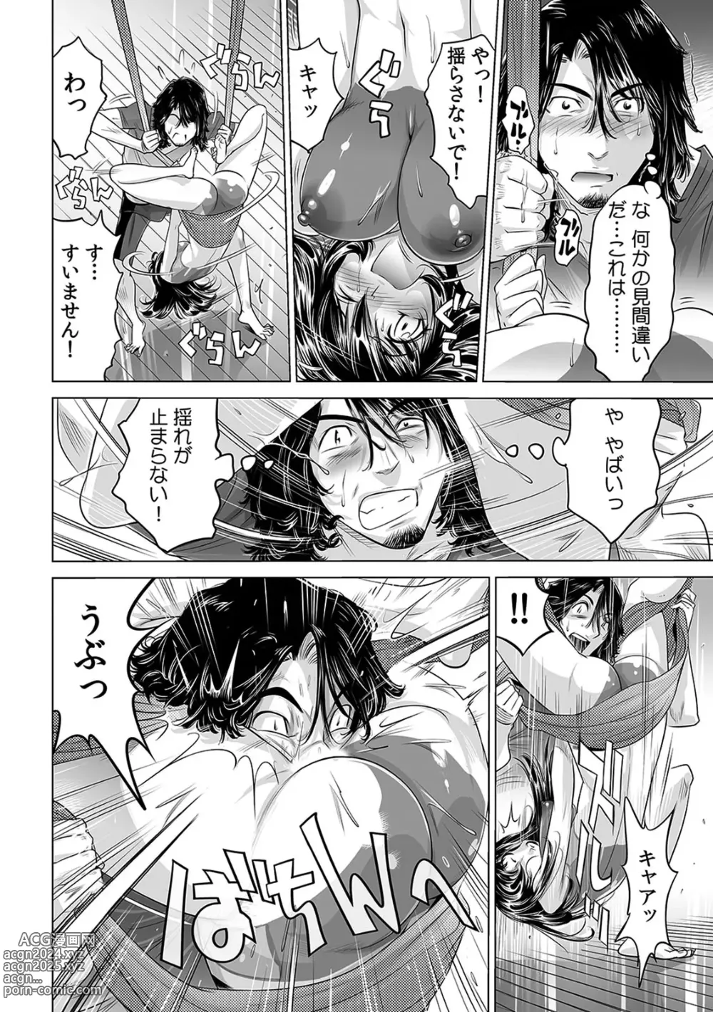 Page 7 of manga Yabai!! Hadaka de Densha ni Notchatta ~Hotondo Morodashi Body Painting~