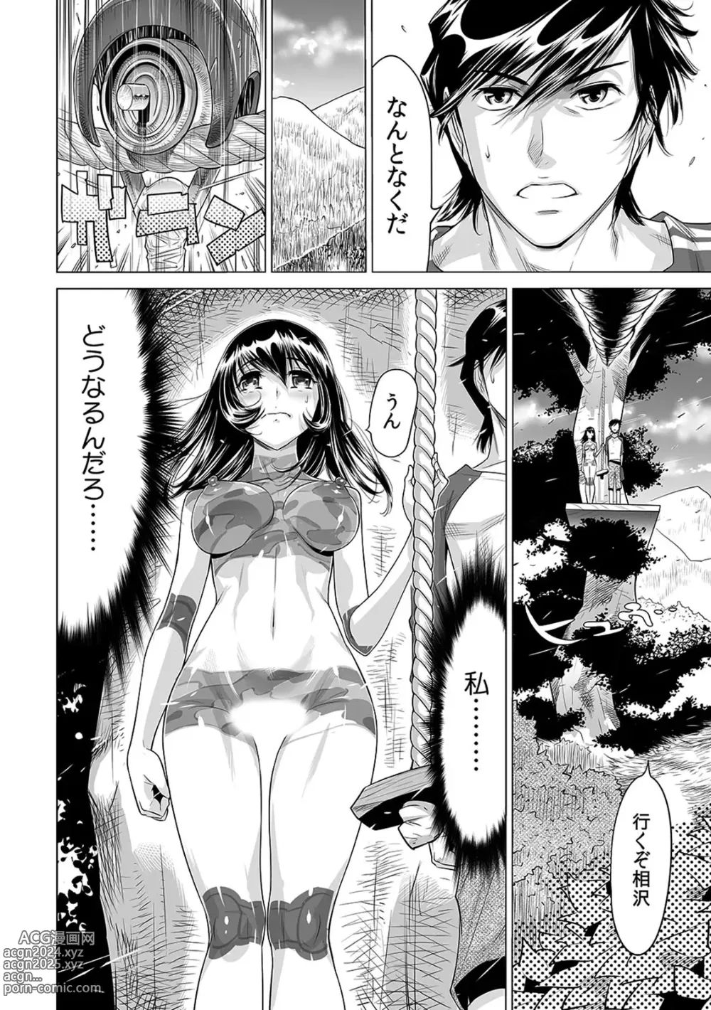 Page 11 of manga Yabai!! Hadaka de Densha ni Notchatta ~Hotondo Morodashi Body Painting~