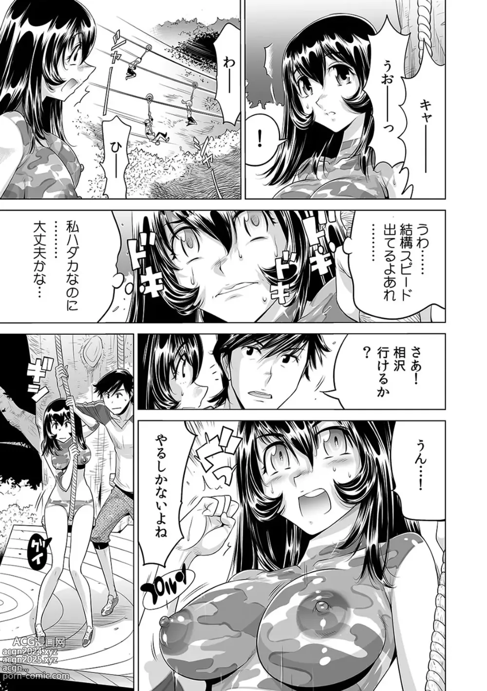 Page 12 of manga Yabai!! Hadaka de Densha ni Notchatta ~Hotondo Morodashi Body Painting~