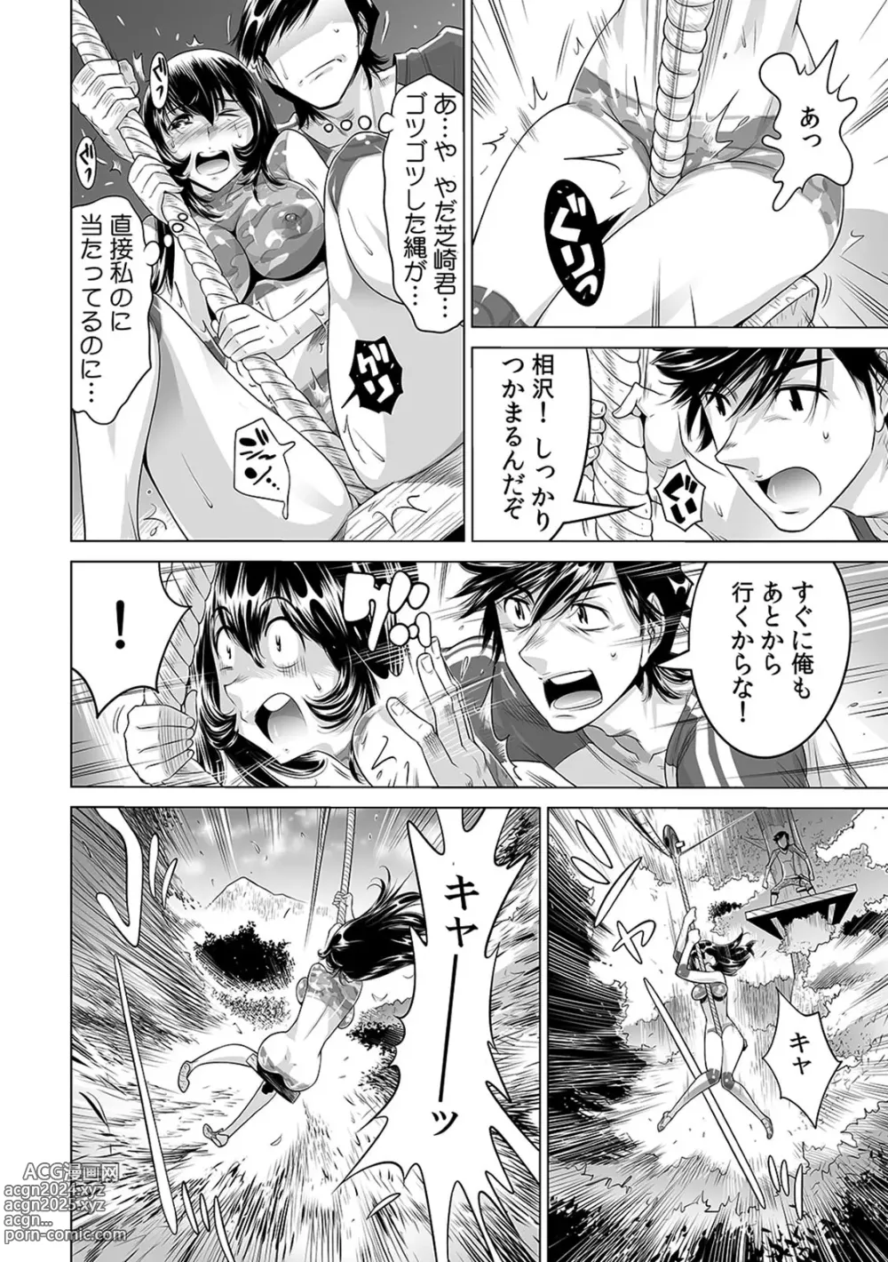 Page 13 of manga Yabai!! Hadaka de Densha ni Notchatta ~Hotondo Morodashi Body Painting~