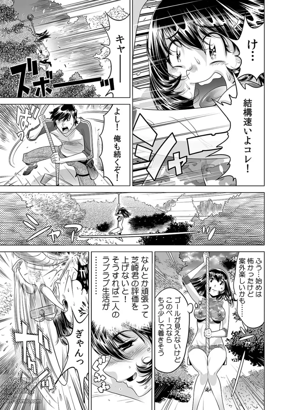 Page 14 of manga Yabai!! Hadaka de Densha ni Notchatta ~Hotondo Morodashi Body Painting~