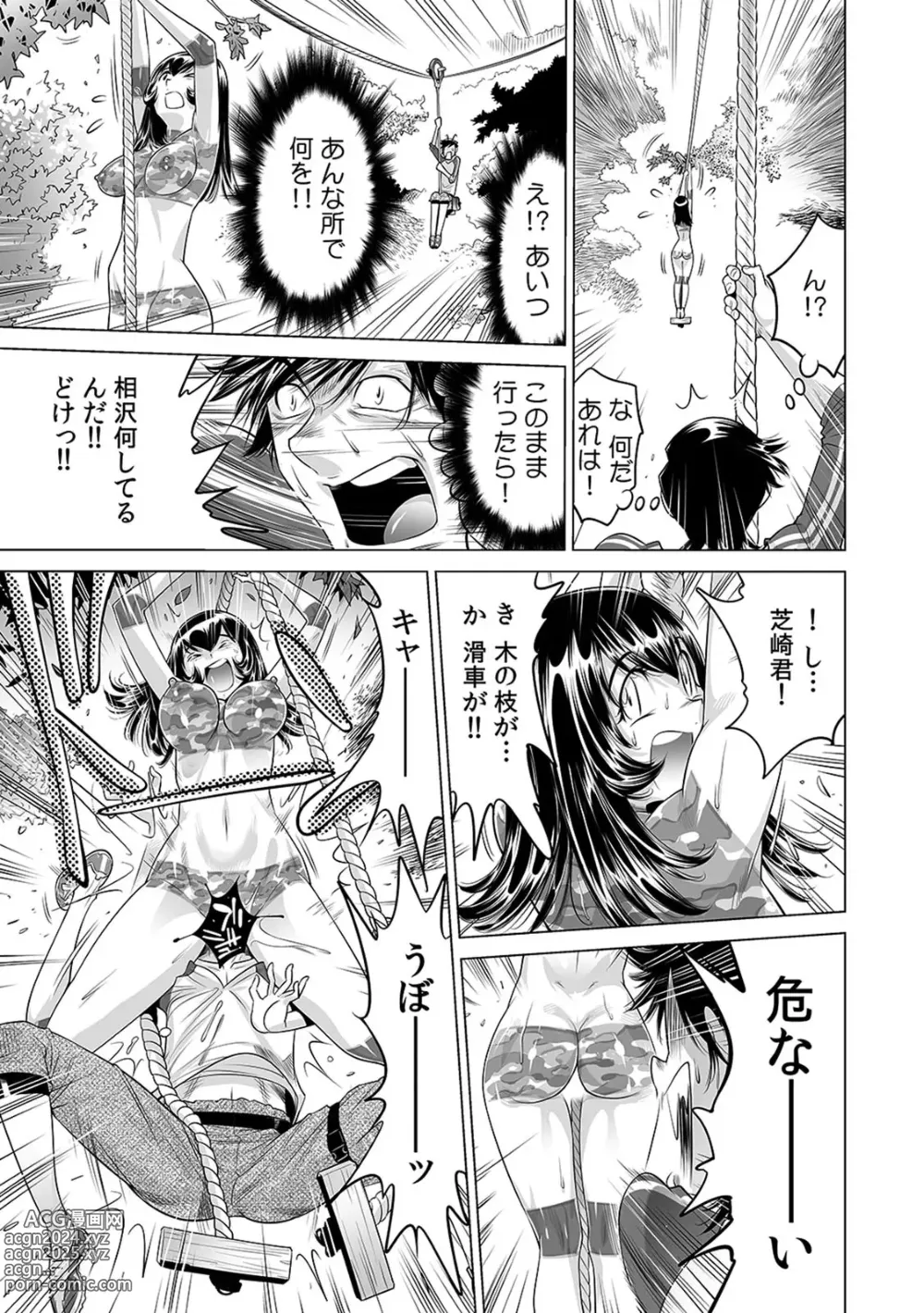 Page 16 of manga Yabai!! Hadaka de Densha ni Notchatta ~Hotondo Morodashi Body Painting~