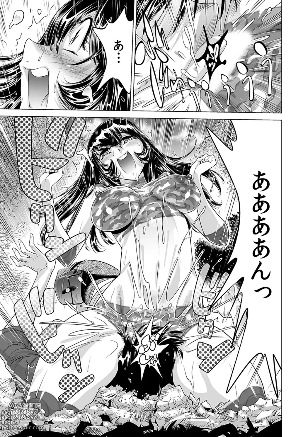 Page 20 of manga Yabai!! Hadaka de Densha ni Notchatta ~Hotondo Morodashi Body Painting~