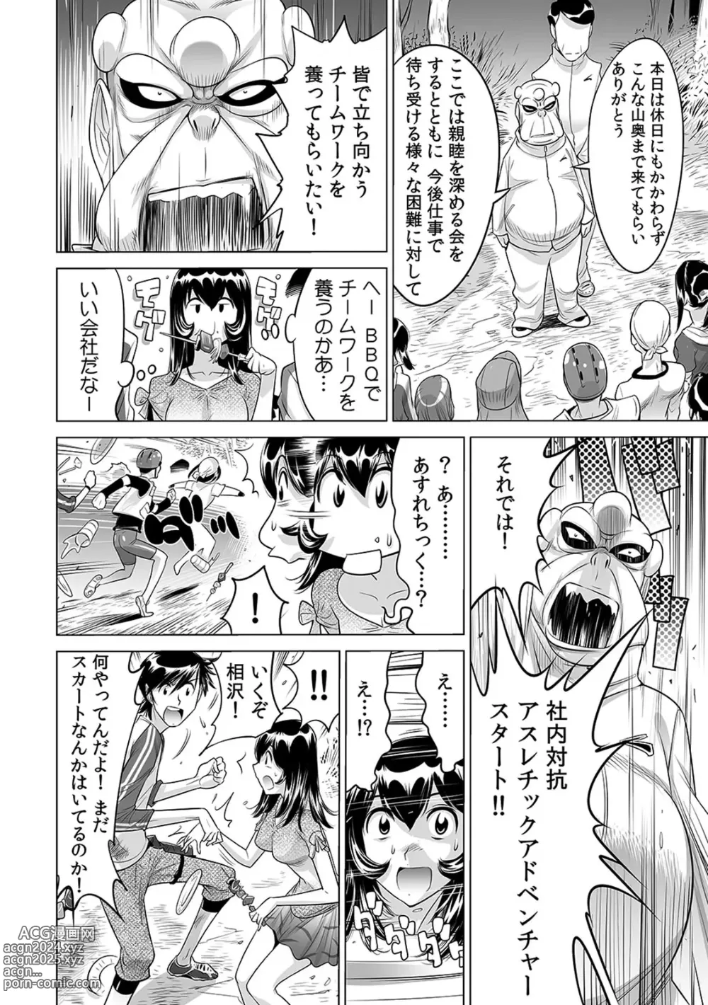 Page 3 of manga Yabai!! Hadaka de Densha ni Notchatta ~Hotondo Morodashi Body Painting~