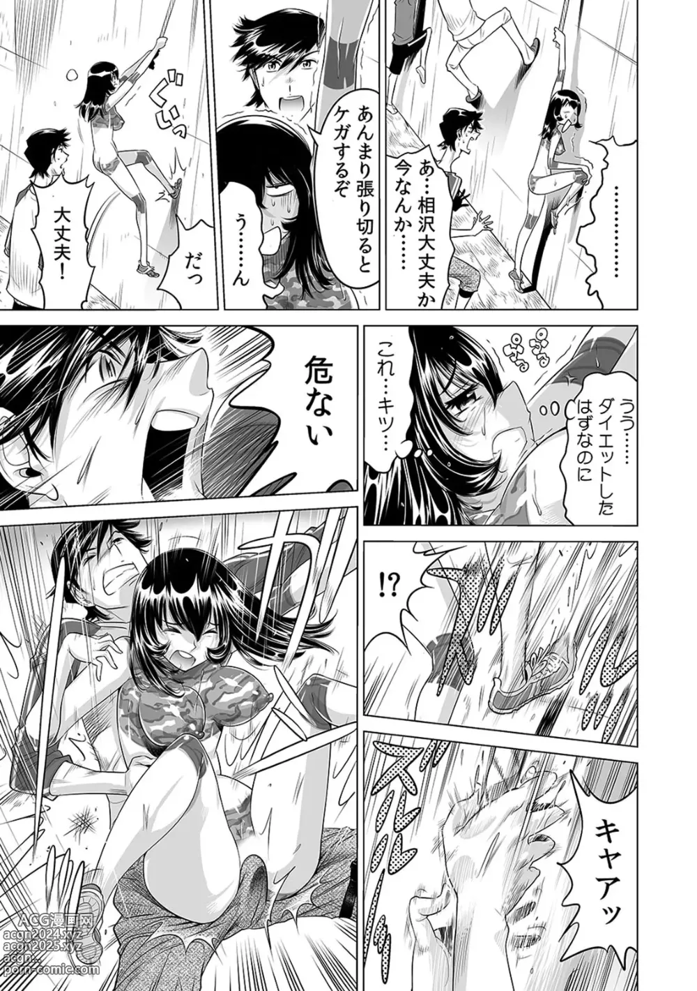 Page 24 of manga Yabai!! Hadaka de Densha ni Notchatta ~Hotondo Morodashi Body Painting~