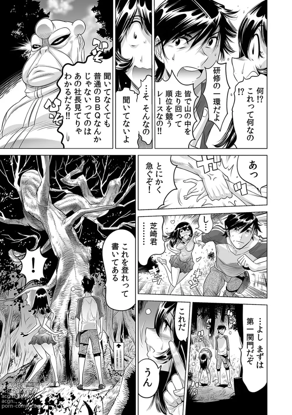 Page 4 of manga Yabai!! Hadaka de Densha ni Notchatta ~Hotondo Morodashi Body Painting~