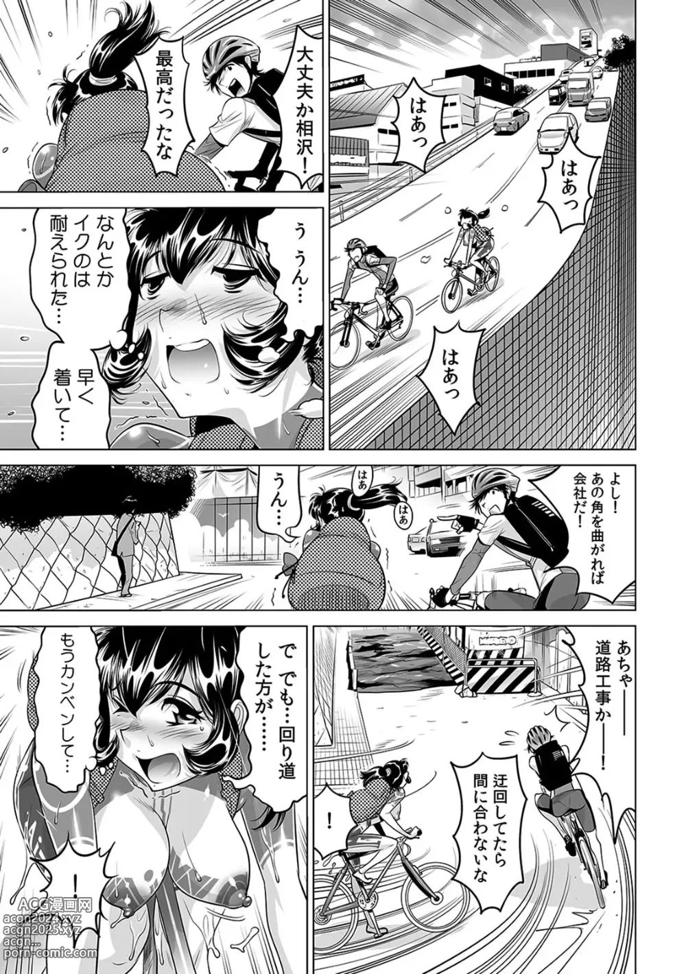 Page 16 of manga Yabai!! Hadaka de Densha ni Notchatta ~Hotondo Morodashi Body Painting~