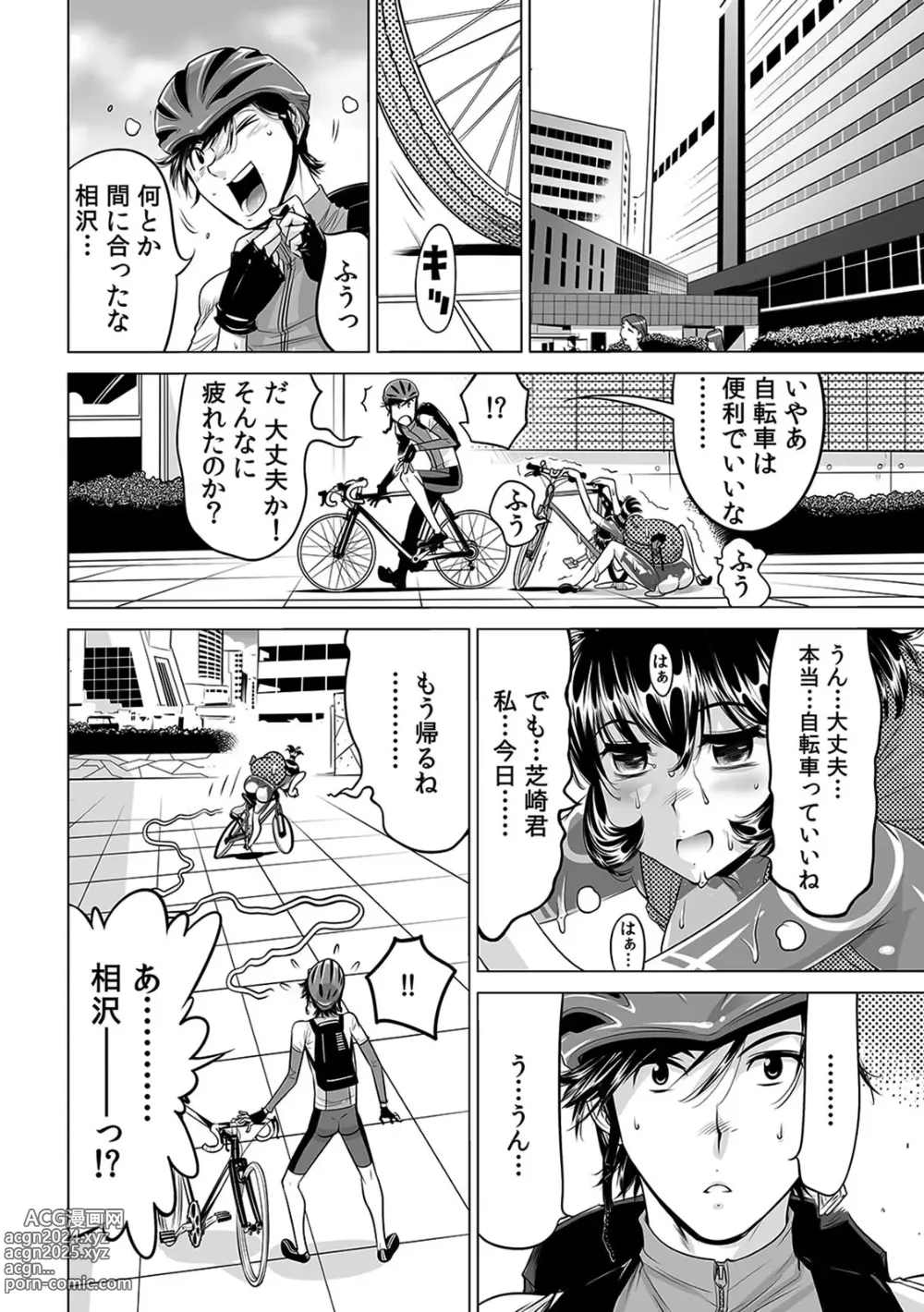 Page 21 of manga Yabai!! Hadaka de Densha ni Notchatta ~Hotondo Morodashi Body Painting~