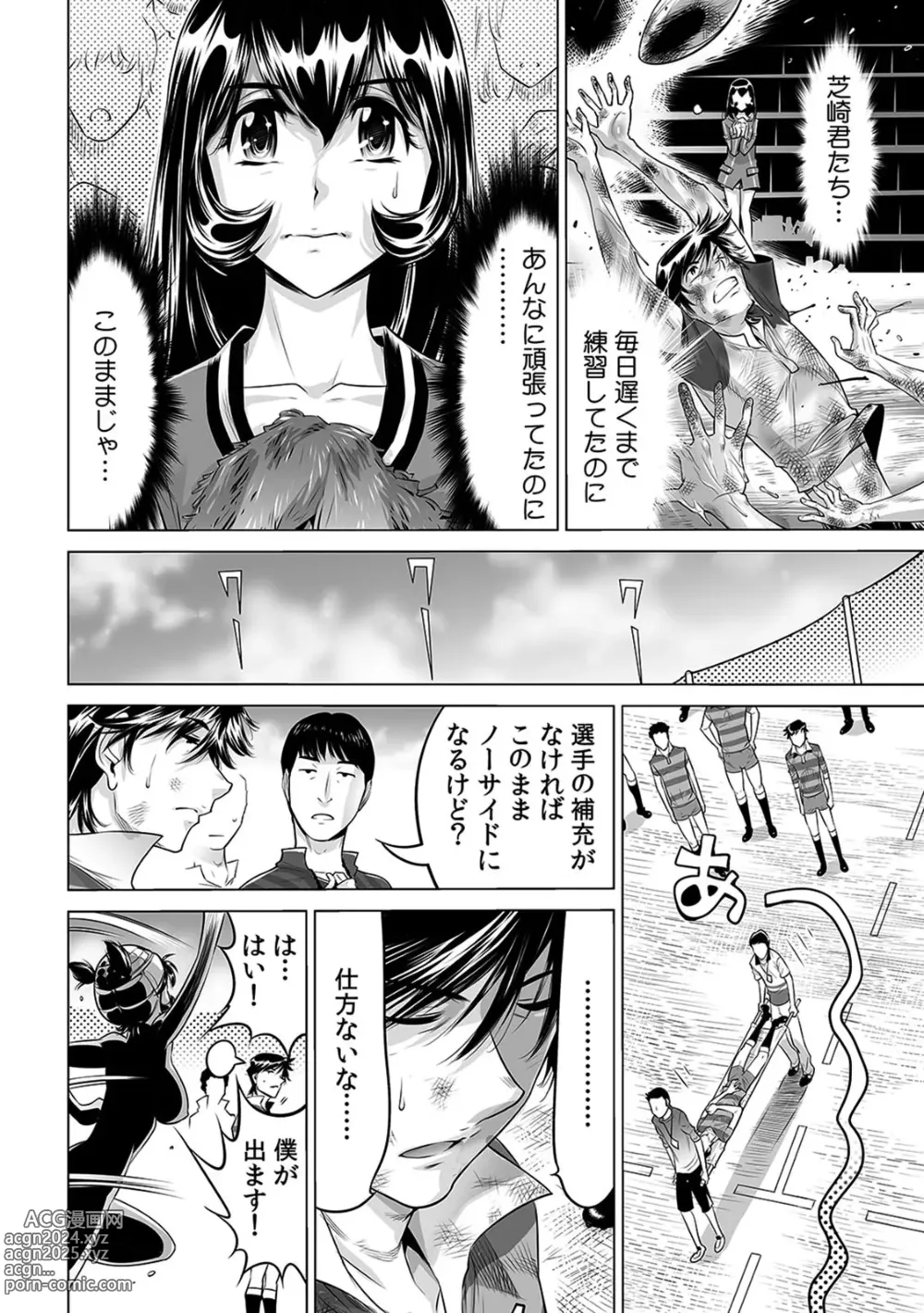 Page 25 of manga Yabai!! Hadaka de Densha ni Notchatta ~Hotondo Morodashi Body Painting~