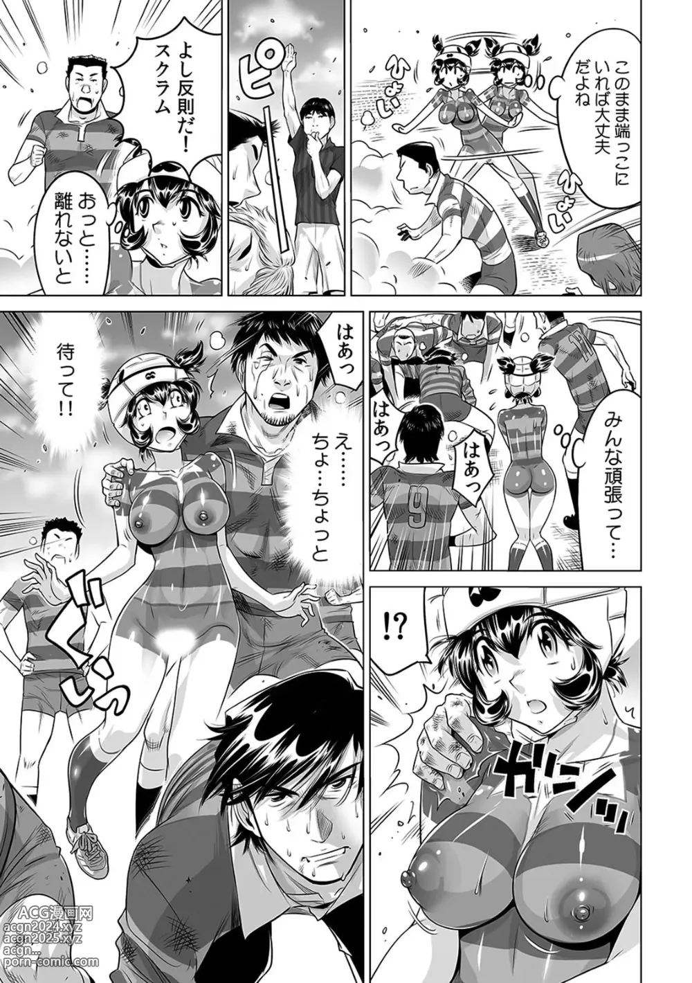 Page 28 of manga Yabai!! Hadaka de Densha ni Notchatta ~Hotondo Morodashi Body Painting~