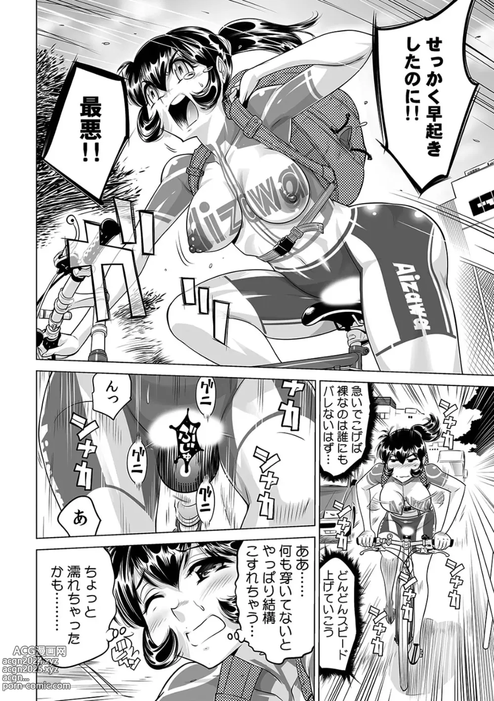 Page 5 of manga Yabai!! Hadaka de Densha ni Notchatta ~Hotondo Morodashi Body Painting~