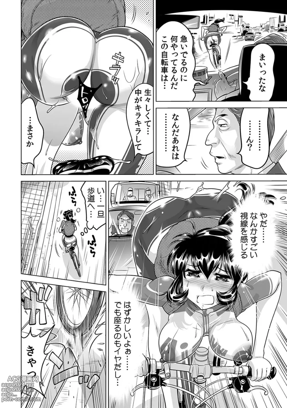 Page 9 of manga Yabai!! Hadaka de Densha ni Notchatta ~Hotondo Morodashi Body Painting~