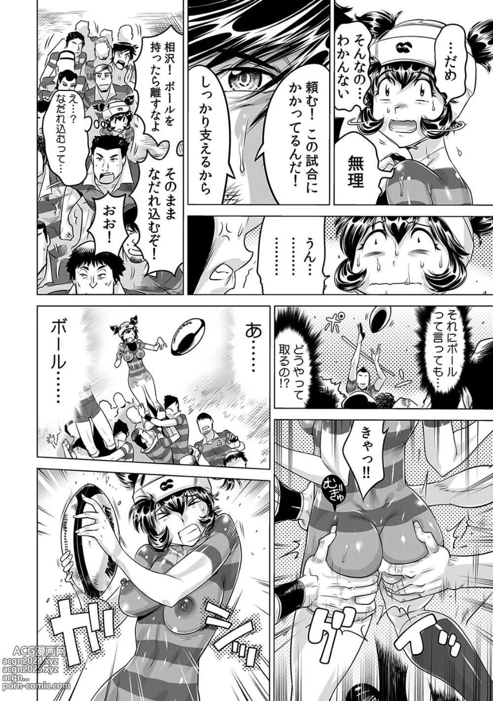 Page 5 of manga Yabai!! Hadaka de Densha ni Notchatta ~Hotondo Morodashi Body Painting~