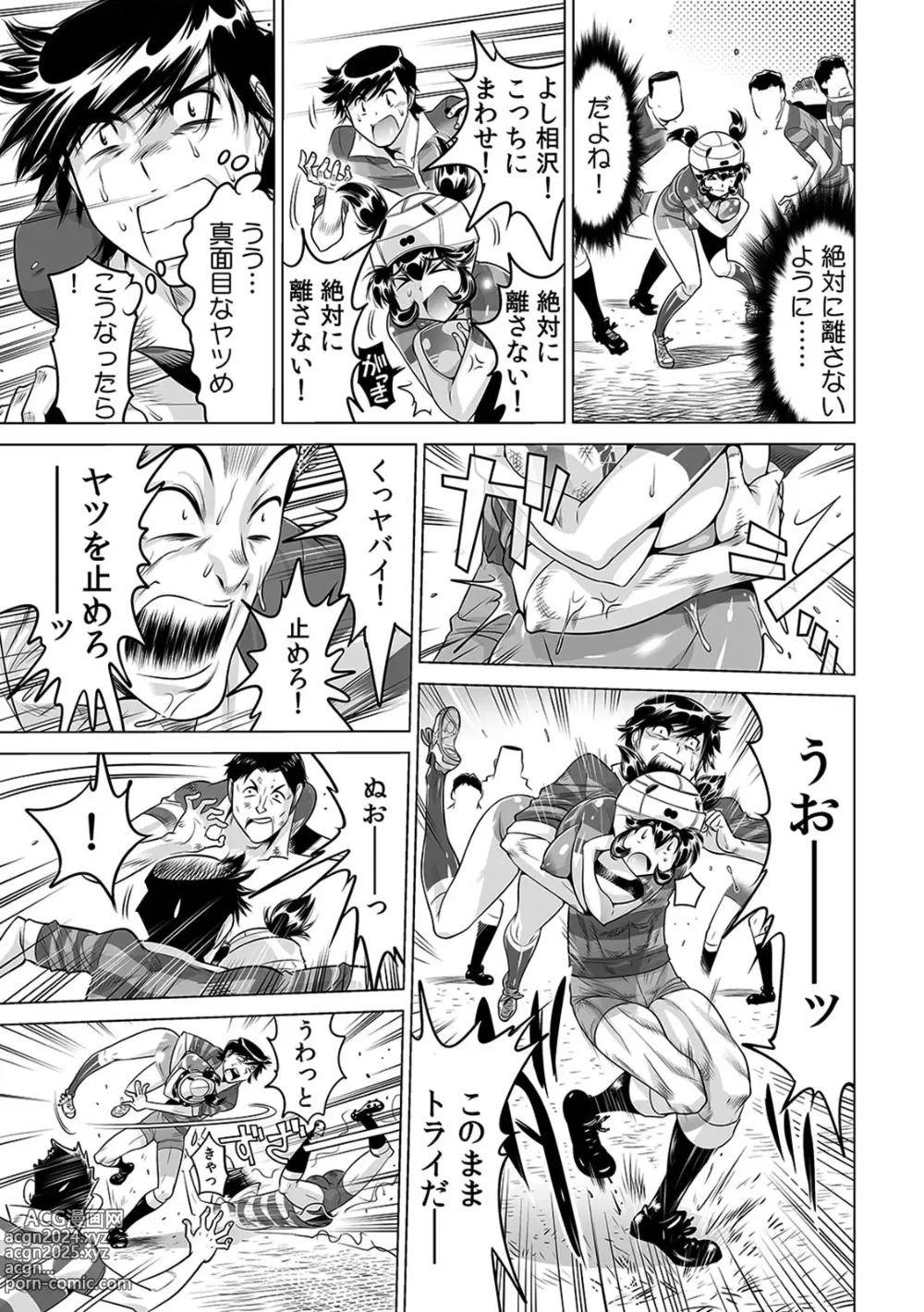 Page 6 of manga Yabai!! Hadaka de Densha ni Notchatta ~Hotondo Morodashi Body Painting~