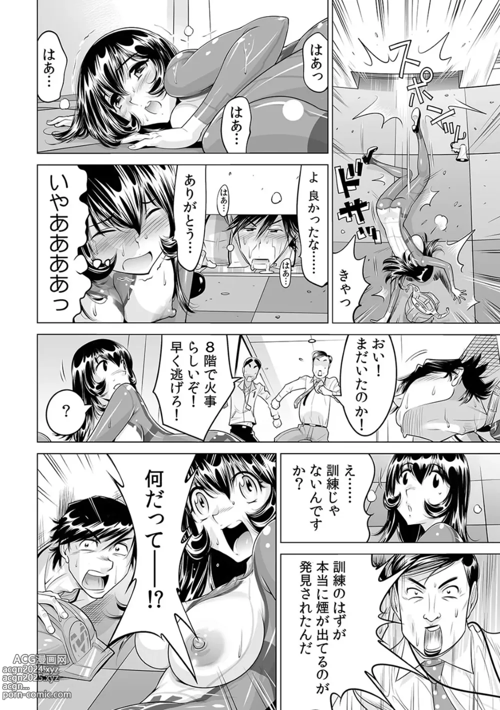 Page 11 of manga Yabai!! Hadaka de Densha ni Notchatta ~Hotondo Morodashi Body Painting~