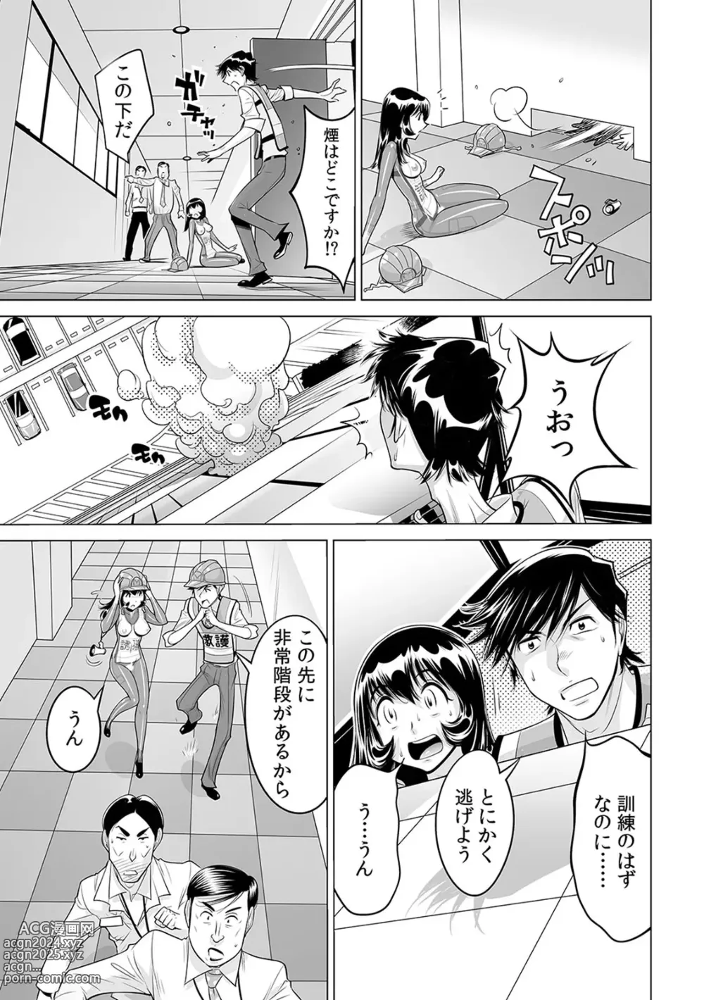 Page 12 of manga Yabai!! Hadaka de Densha ni Notchatta ~Hotondo Morodashi Body Painting~