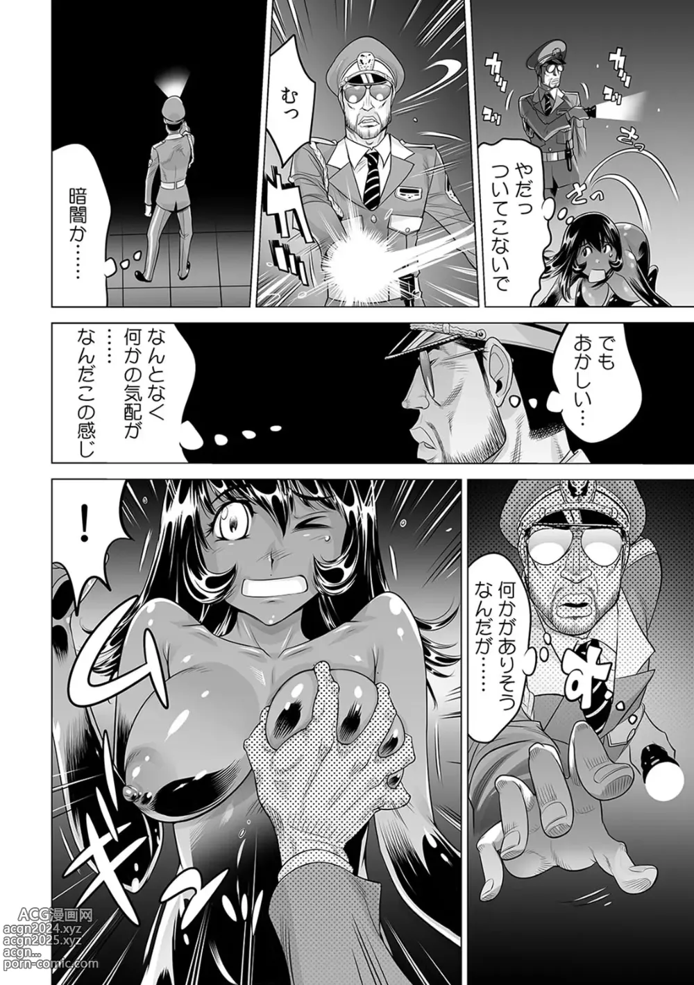 Page 27 of manga Yabai!! Hadaka de Densha ni Notchatta ~Hotondo Morodashi Body Painting~