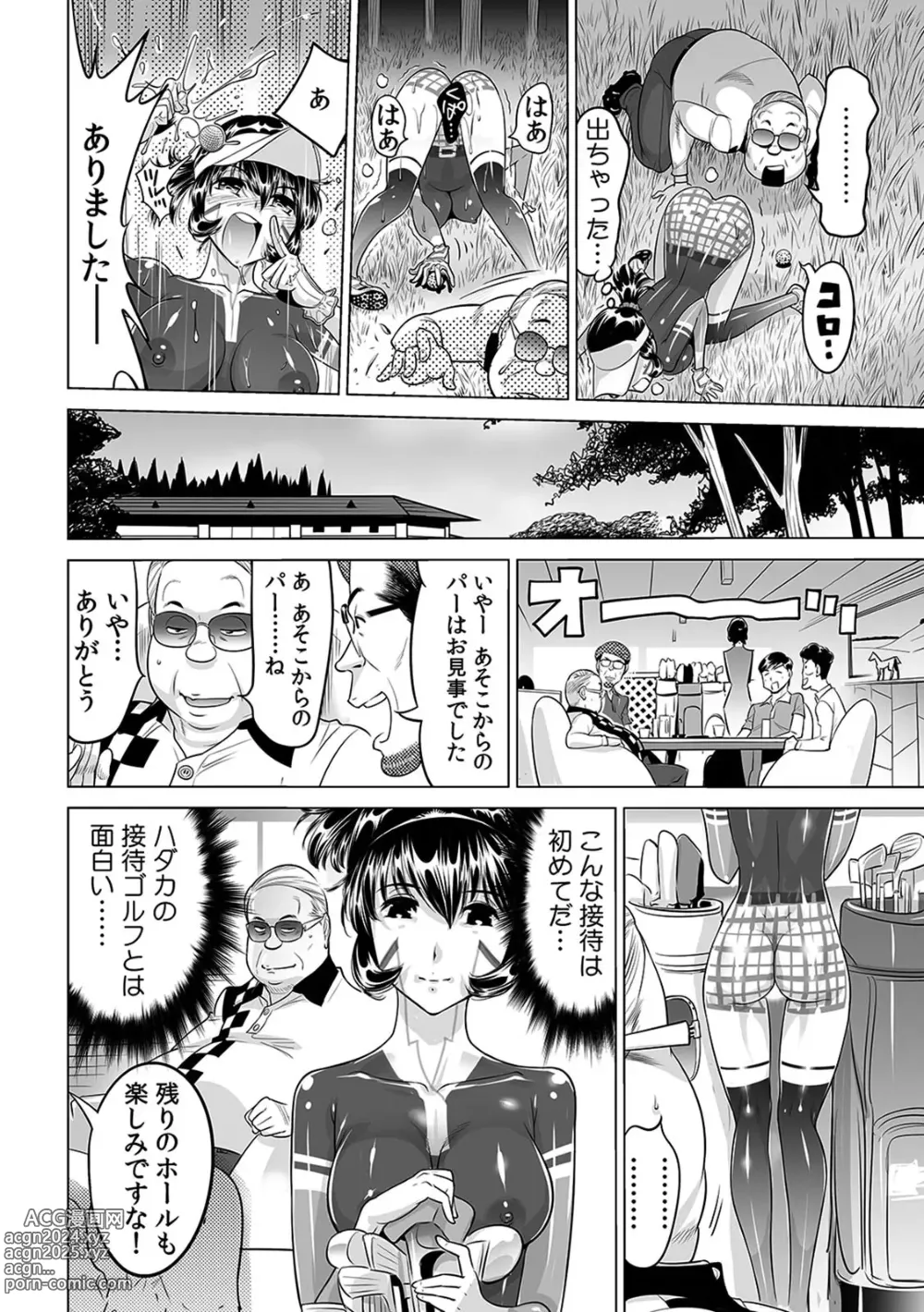 Page 21 of manga Yabai!! Hadaka de Densha ni Notchatta ~Hotondo Morodashi Body Painting~