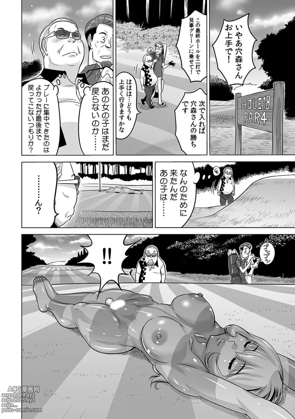 Page 25 of manga Yabai!! Hadaka de Densha ni Notchatta ~Hotondo Morodashi Body Painting~