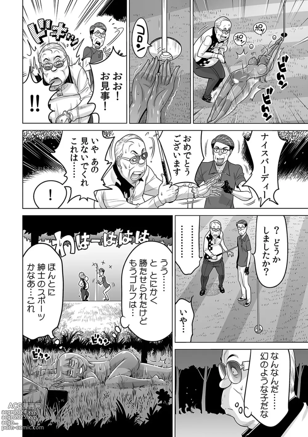 Page 31 of manga Yabai!! Hadaka de Densha ni Notchatta ~Hotondo Morodashi Body Painting~