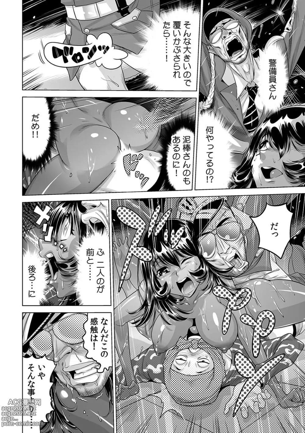 Page 7 of manga Yabai!! Hadaka de Densha ni Notchatta ~Hotondo Morodashi Body Painting~