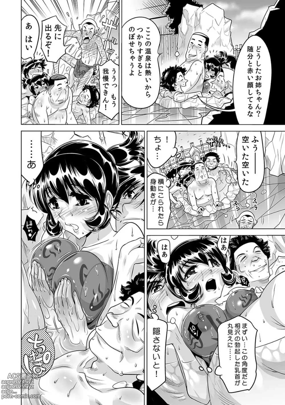 Page 13 of manga Yabai!! Hadaka de Densha ni Notchatta ~Hotondo Morodashi Body Painting~