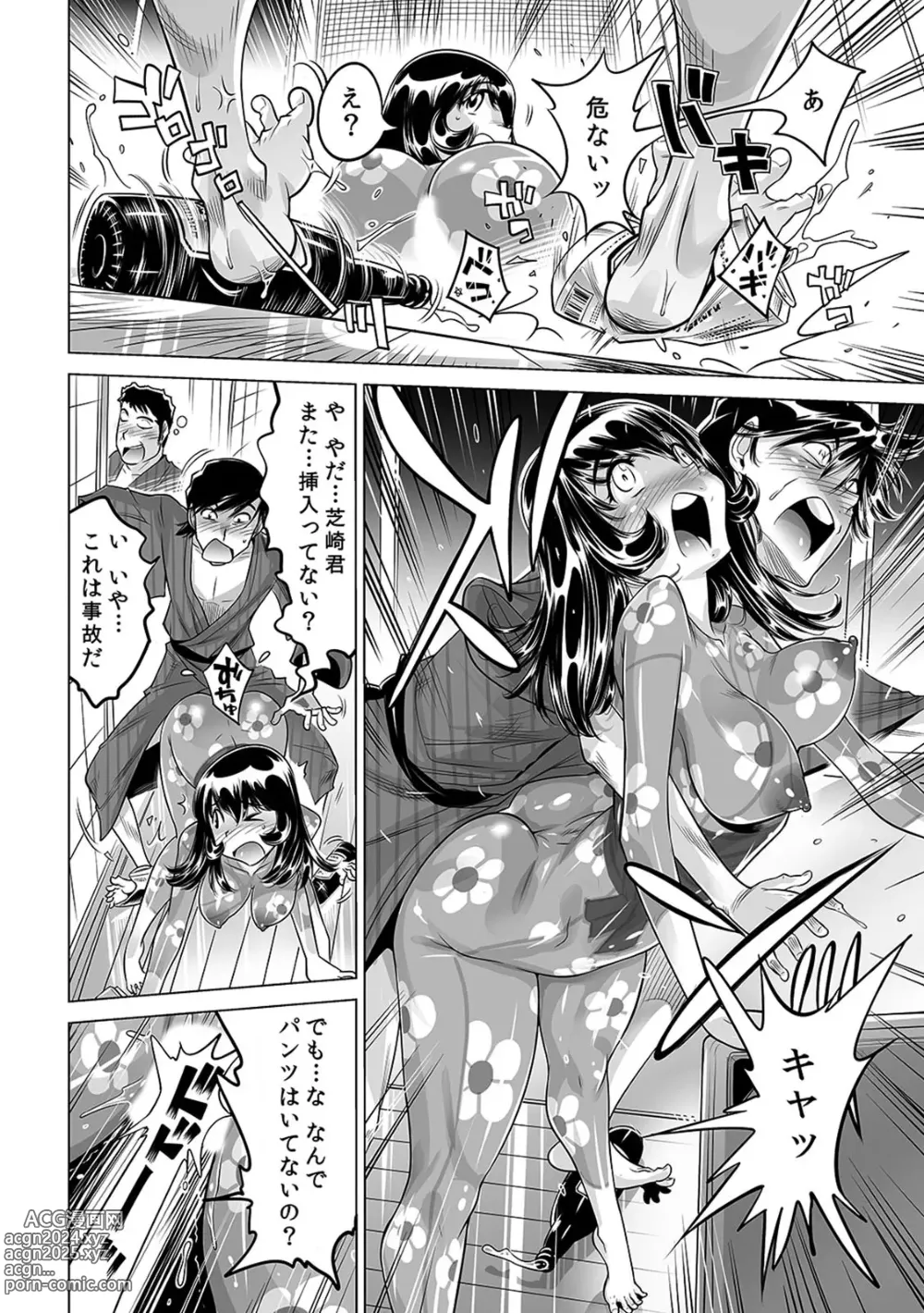 Page 19 of manga Yabai!! Hadaka de Densha ni Notchatta ~Hotondo Morodashi Body Painting~