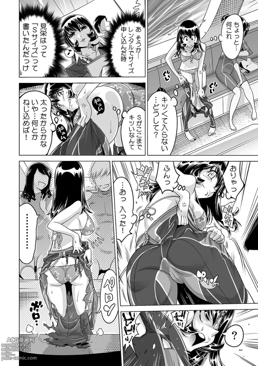 Page 23 of manga Yabai!! Hadaka de Densha ni Notchatta ~Hotondo Morodashi Body Painting~