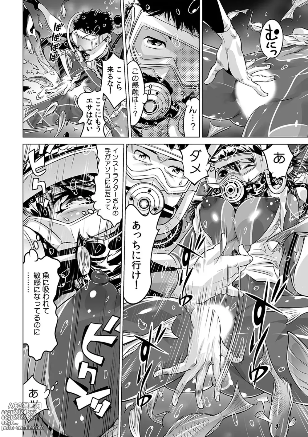 Page 29 of manga Yabai!! Hadaka de Densha ni Notchatta ~Hotondo Morodashi Body Painting~