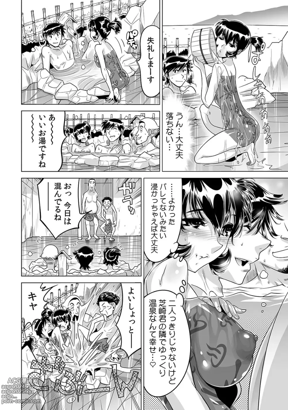 Page 7 of manga Yabai!! Hadaka de Densha ni Notchatta ~Hotondo Morodashi Body Painting~