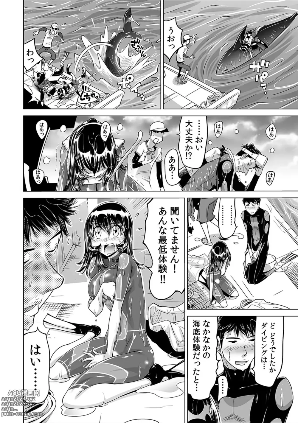 Page 11 of manga Yabai!! Hadaka de Densha ni Notchatta ~Hotondo Morodashi Body Painting~