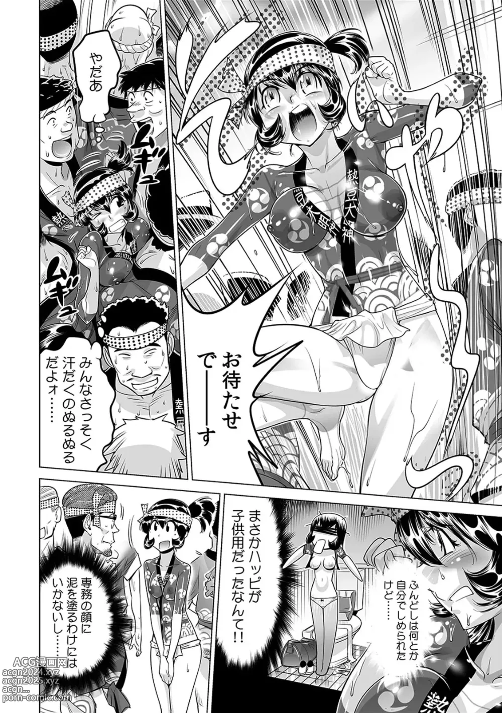 Page 15 of manga Yabai!! Hadaka de Densha ni Notchatta ~Hotondo Morodashi Body Painting~