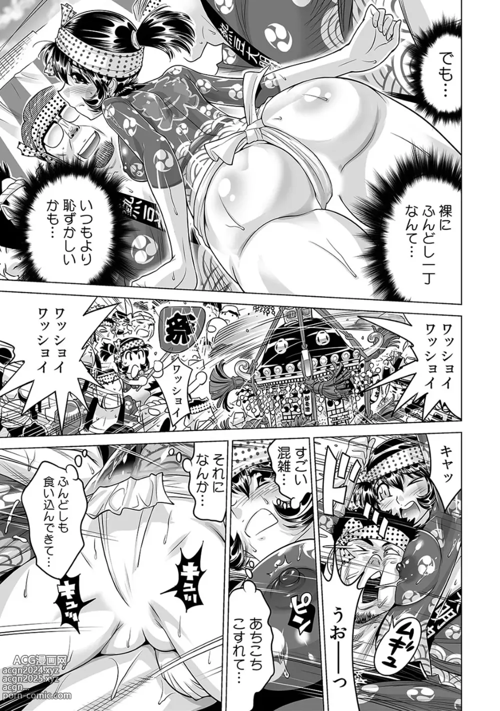 Page 16 of manga Yabai!! Hadaka de Densha ni Notchatta ~Hotondo Morodashi Body Painting~