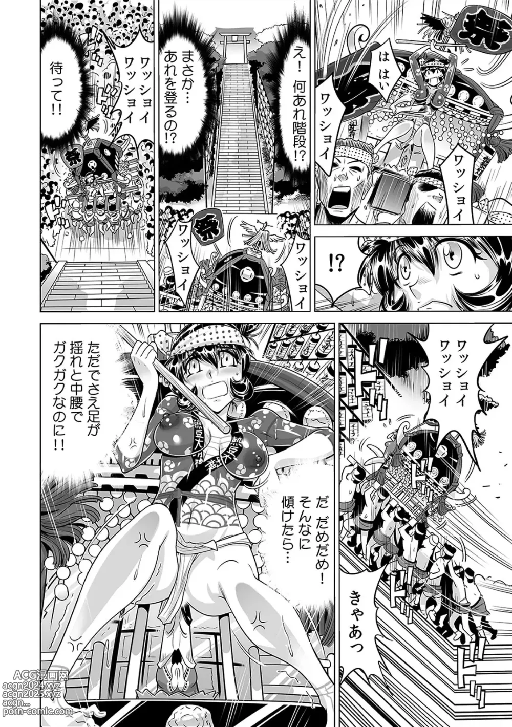 Page 25 of manga Yabai!! Hadaka de Densha ni Notchatta ~Hotondo Morodashi Body Painting~