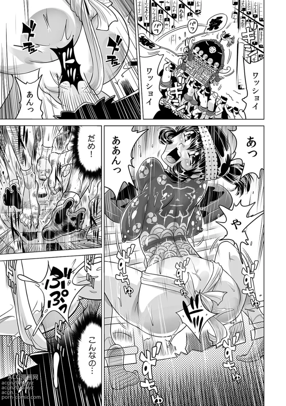 Page 28 of manga Yabai!! Hadaka de Densha ni Notchatta ~Hotondo Morodashi Body Painting~