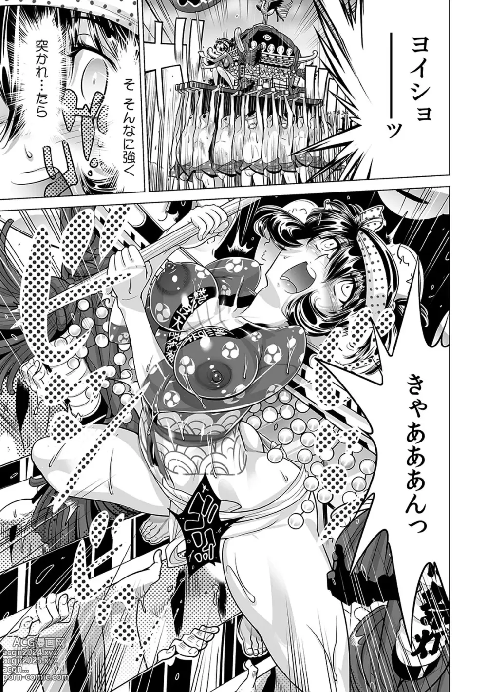 Page 30 of manga Yabai!! Hadaka de Densha ni Notchatta ~Hotondo Morodashi Body Painting~