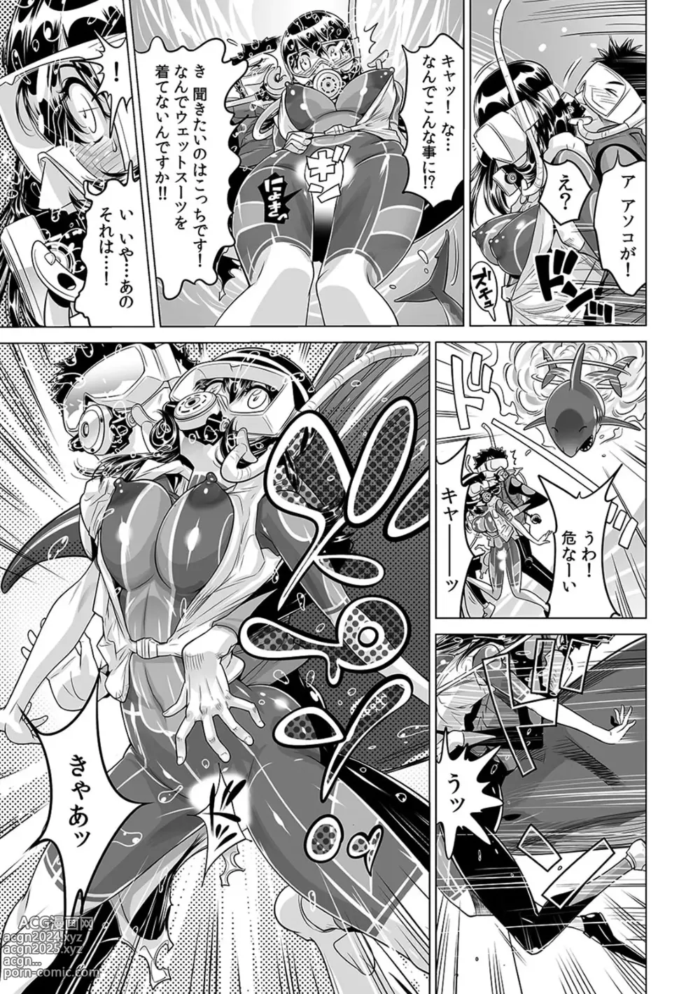 Page 6 of manga Yabai!! Hadaka de Densha ni Notchatta ~Hotondo Morodashi Body Painting~