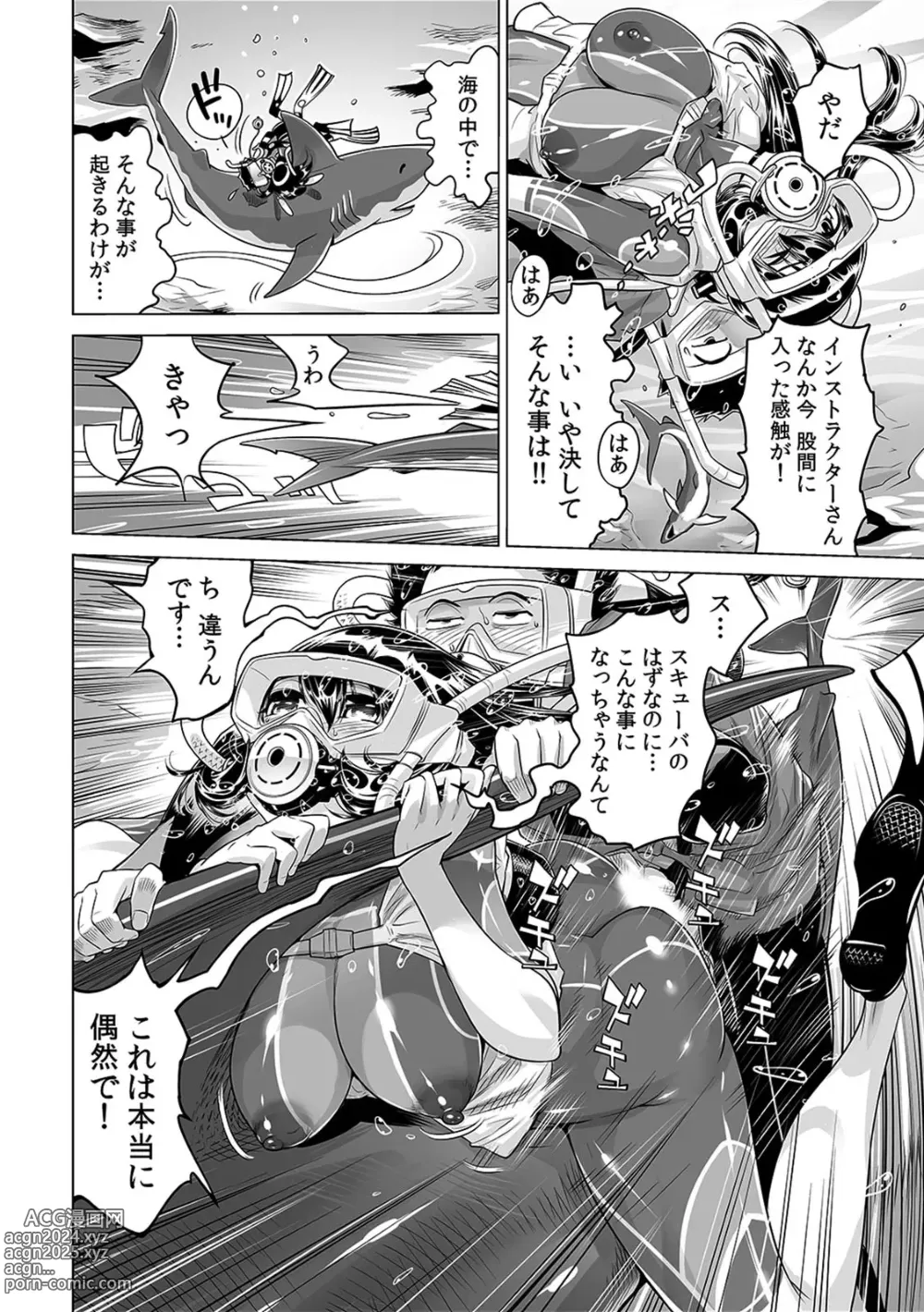 Page 7 of manga Yabai!! Hadaka de Densha ni Notchatta ~Hotondo Morodashi Body Painting~