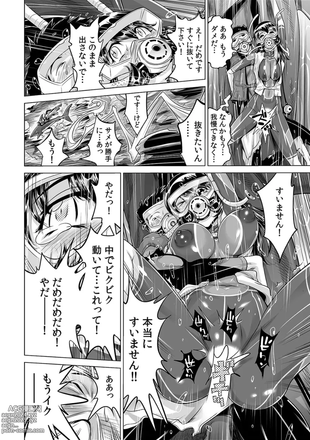 Page 9 of manga Yabai!! Hadaka de Densha ni Notchatta ~Hotondo Morodashi Body Painting~