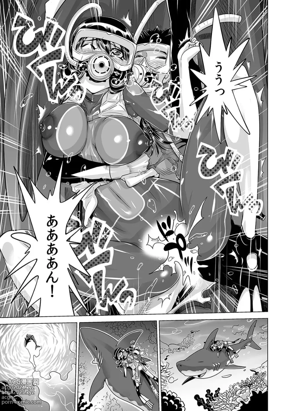 Page 10 of manga Yabai!! Hadaka de Densha ni Notchatta ~Hotondo Morodashi Body Painting~