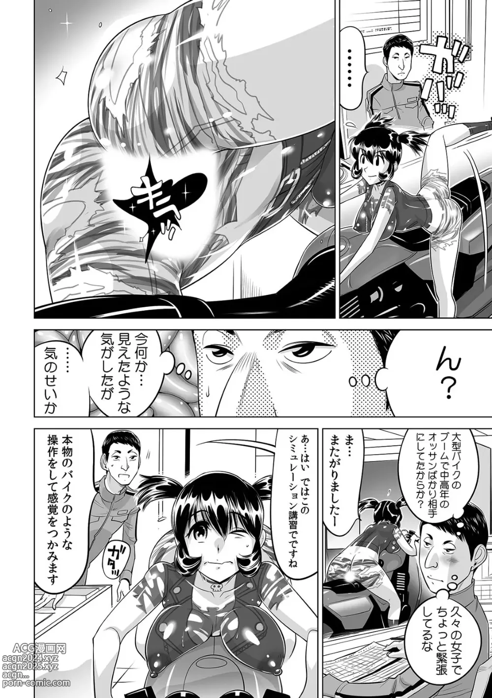 Page 17 of manga Yabai!! Hadaka de Densha ni Notchatta ~Hotondo Morodashi Body Painting~