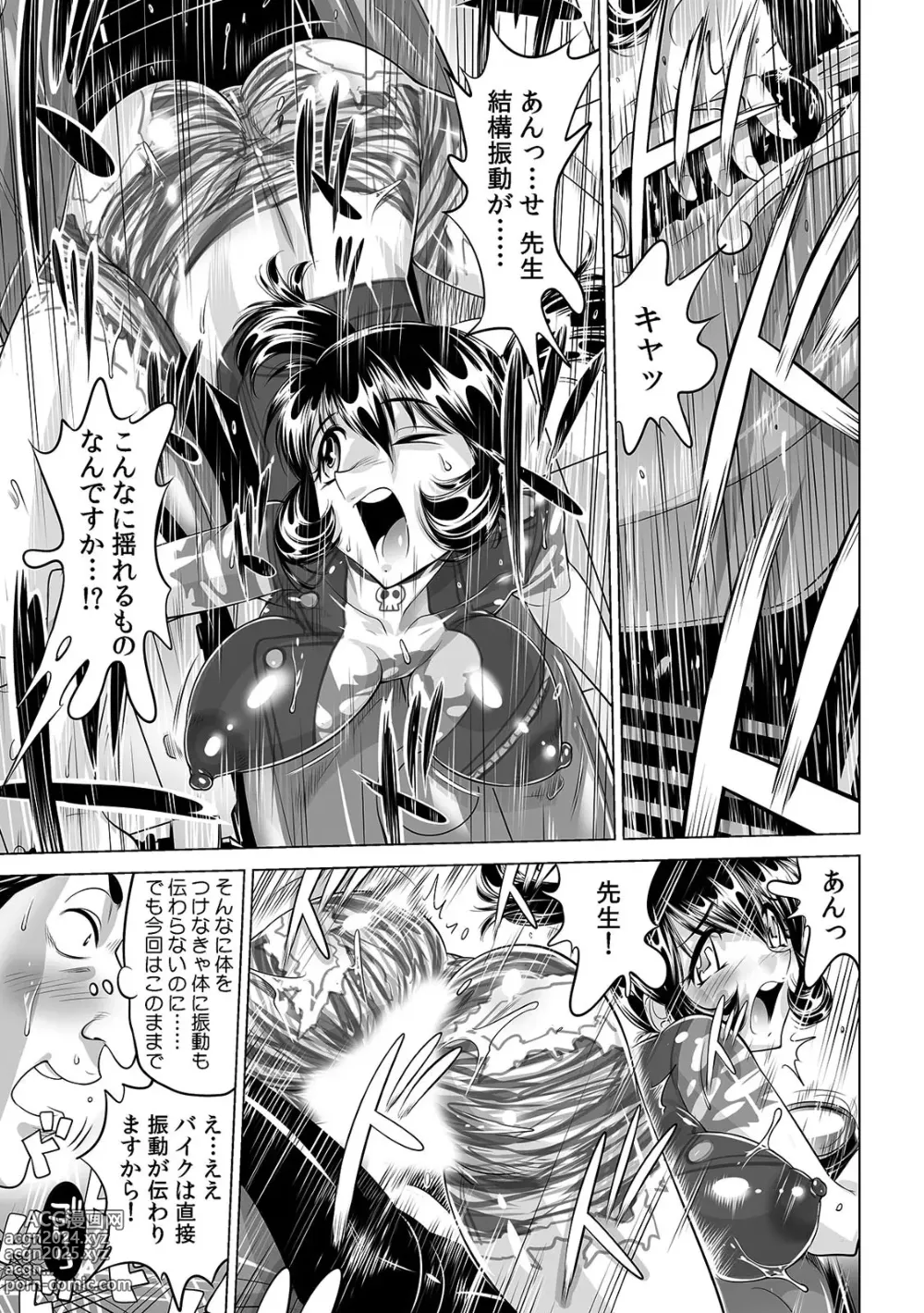 Page 20 of manga Yabai!! Hadaka de Densha ni Notchatta ~Hotondo Morodashi Body Painting~