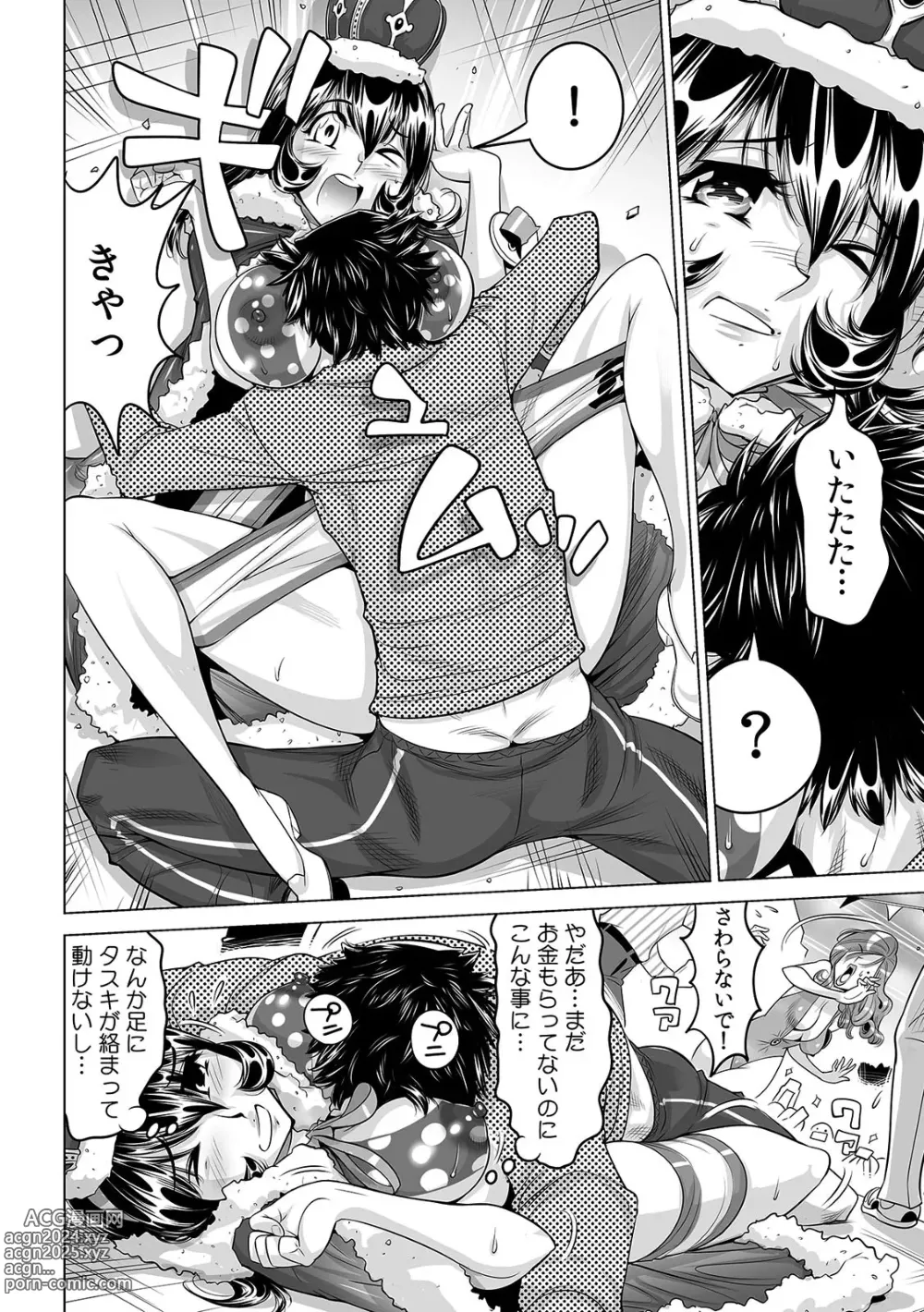 Page 5 of manga Yabai!! Hadaka de Densha ni Notchatta ~Hotondo Morodashi Body Painting~