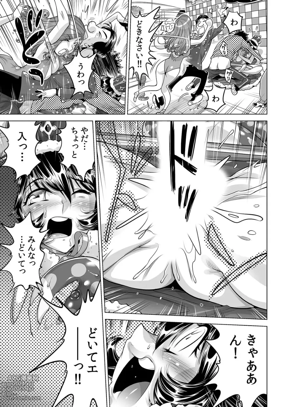 Page 8 of manga Yabai!! Hadaka de Densha ni Notchatta ~Hotondo Morodashi Body Painting~